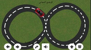 Car parking - Screenshot 3