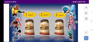 i-CareSirah - Screenshot 2