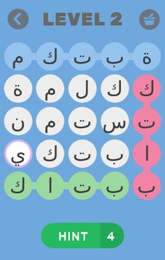 اقوي اختبار معلومات - Screenshot 2