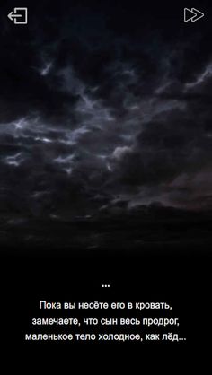 Визуальная новелла: Они идут! - Screenshot 3