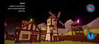 قرية الحروف السحرية - Screenshot 2