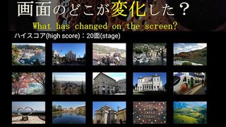 What has changed on the screen - Screenshot 1