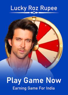 Lucky Roz Rupee - Screenshot 1
