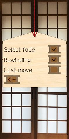 Shogi: Promoted - Screenshot 4