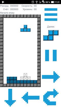 RetBlock - Screenshot 4