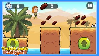 Tumur Land - تمور لاند - Screenshot 1