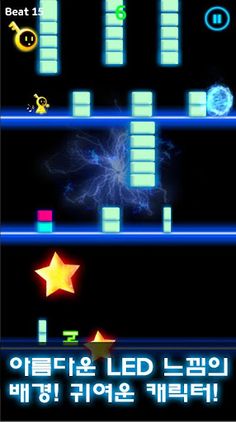 Give the Beat -Drop the Beat- - Screenshot 3