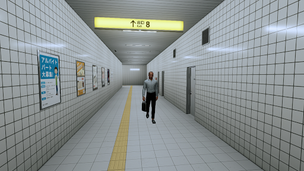 The Exit 8 - Screenshot 1