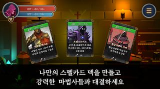 언더 더 로즈 - Screenshot 3