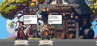 동전한닢 3 : 추리 어드벤쳐 - Screenshot 3