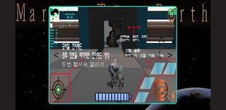 Mars to Earth - Screenshot 2