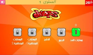 Drops - Screenshot 2