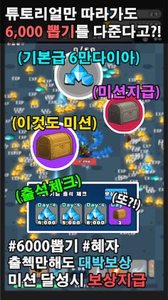 오크가된 방패용사 : 핵앤슬래시 키우기 서바이벌 - Screenshot 2