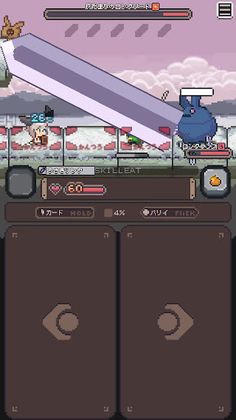 Wild Ninjin - Screenshot 1