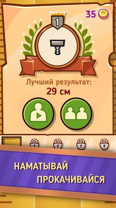 Who is still longer - Screenshot 3