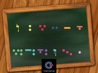 Nekudos Falls - Screenshot 2