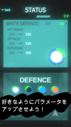 Invader - Screenshot 2