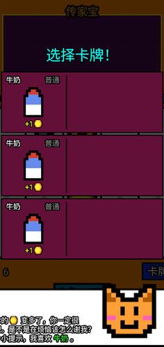DontForgetRent - Screenshot 2