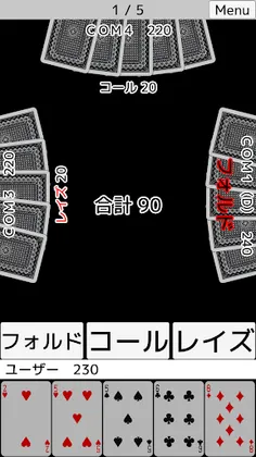 playing cards Poker ~5 draw~ - Screenshot 2