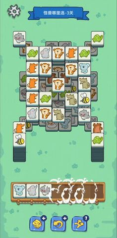 Crazy Animal - Screenshot 1