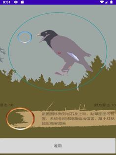 Jianghu War---River and Lake,  - Screenshot 1