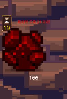 드워프 산 광부들 - Screenshot 4