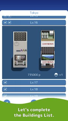 SubaraCity - Screenshot 4