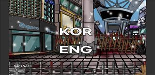 Survival M - Screenshot 1