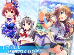 Alternative Girls 2 - Screenshot 2