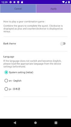 Gear Combination - Screenshot 4