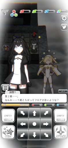 Rainbow Yggdrasil - Screenshot 3