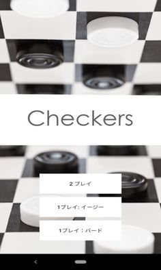 checkers - Screenshot 2