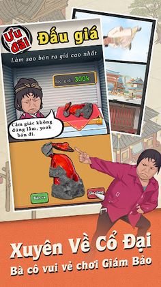 Phú Hộ Công Lược - Screenshot 3