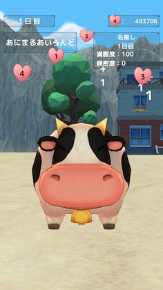 Pet Game dog,cat,rabbits, etc! - Screenshot 2