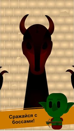 RPG Jump - Screenshot 4