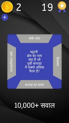 QuizCube - Trivia redefined - Screenshot 4