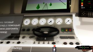 TrainDriver2 - Screenshot 1