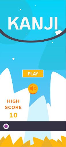 Kanji - Screenshot 1