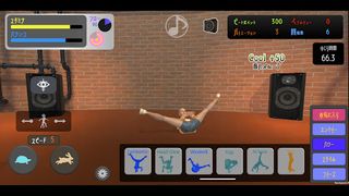 Breakdance Simulator - Screenshot 2