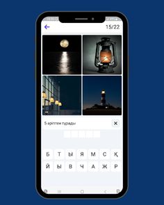 Қызықты логикалық ойындар 2023 - Screenshot 4