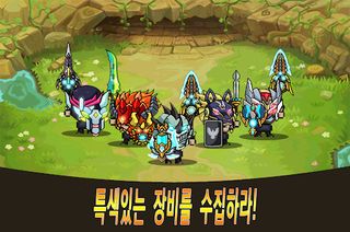 장비학개론 - Screenshot 1