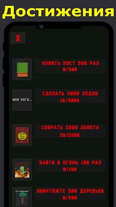 Кактус и подземелья - Screenshot 4