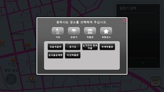 전주한옥마을 길찾기 - Screenshot 2