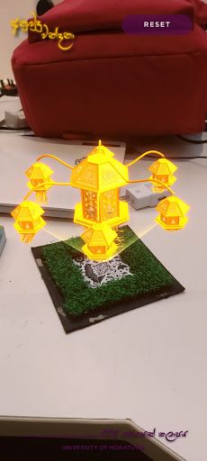 අනුබුදු වන්දනා CSE Poson Zone - Screenshot 3