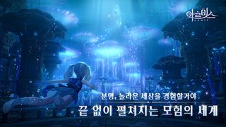 Armis - Screenshot 2