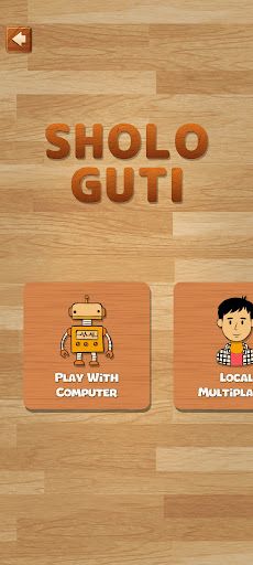 Sholo Guti (Bead 16) Offline - Screenshot 1