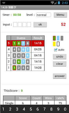 1A2B, Bulls and Cows - Screenshot 3
