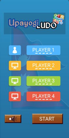 Upayogi Ludo - Screenshot 1