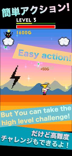 CurryPrincess - Screenshot 2