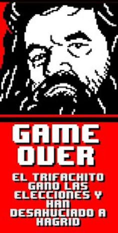 Harry Errejón - Screenshot 2